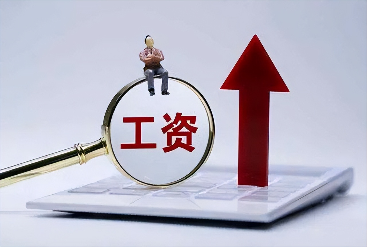 工资最低标准根据什么分档,一个地区的工资标准由什么决定