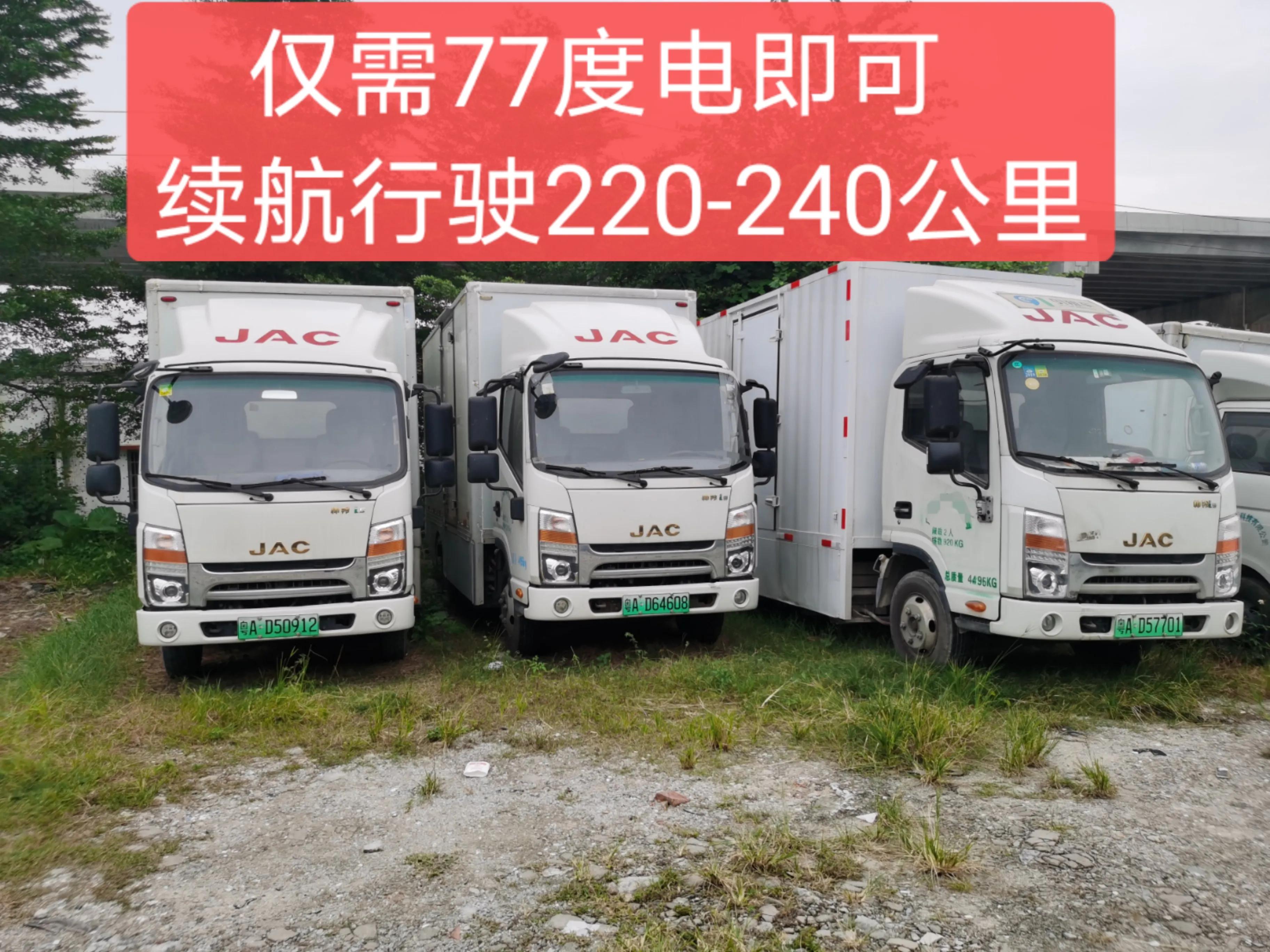 广州混动货车新能源汽车租赁,广州厢式货车新能源租赁