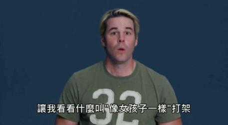 她就发了一张自拍，这也能高潮？