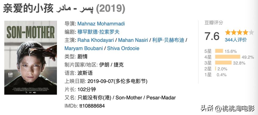 本周院线新片盘点|《小美人鱼》《造梦之家》将上映