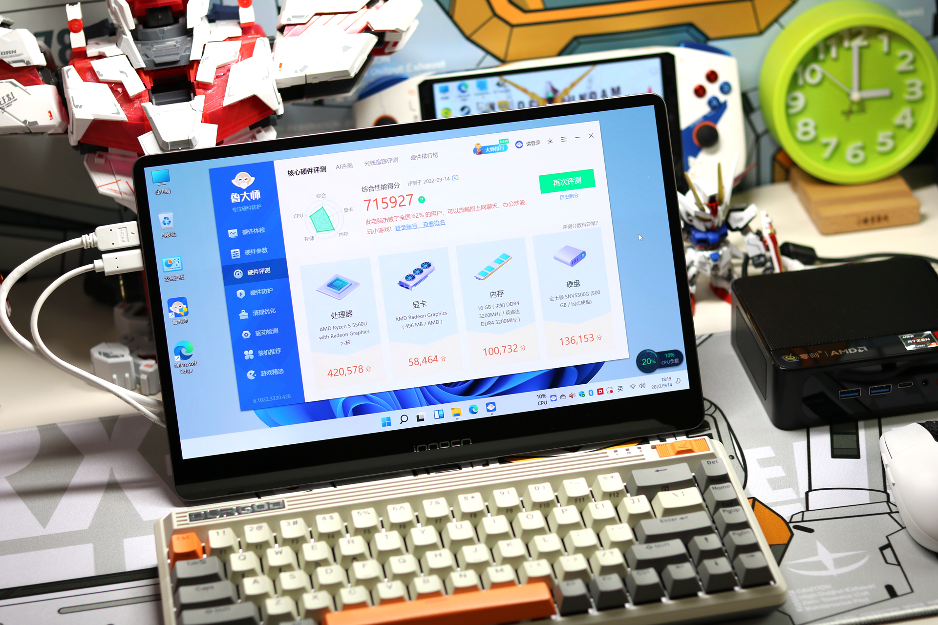 零刻ser5pro5800h深度评测,零刻ser5max32g迷你主机评测