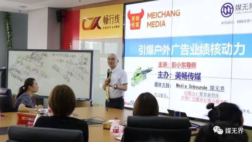 户外广告投放效果图,户外广告设计技巧与方法视频