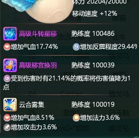 大话手游老区练新号划算吗,大话五开自己练号好还是买号好