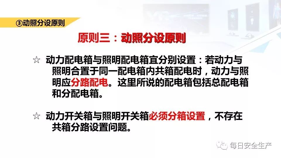 配电箱爆炸事故情况说明,配电柜爆炸处理
