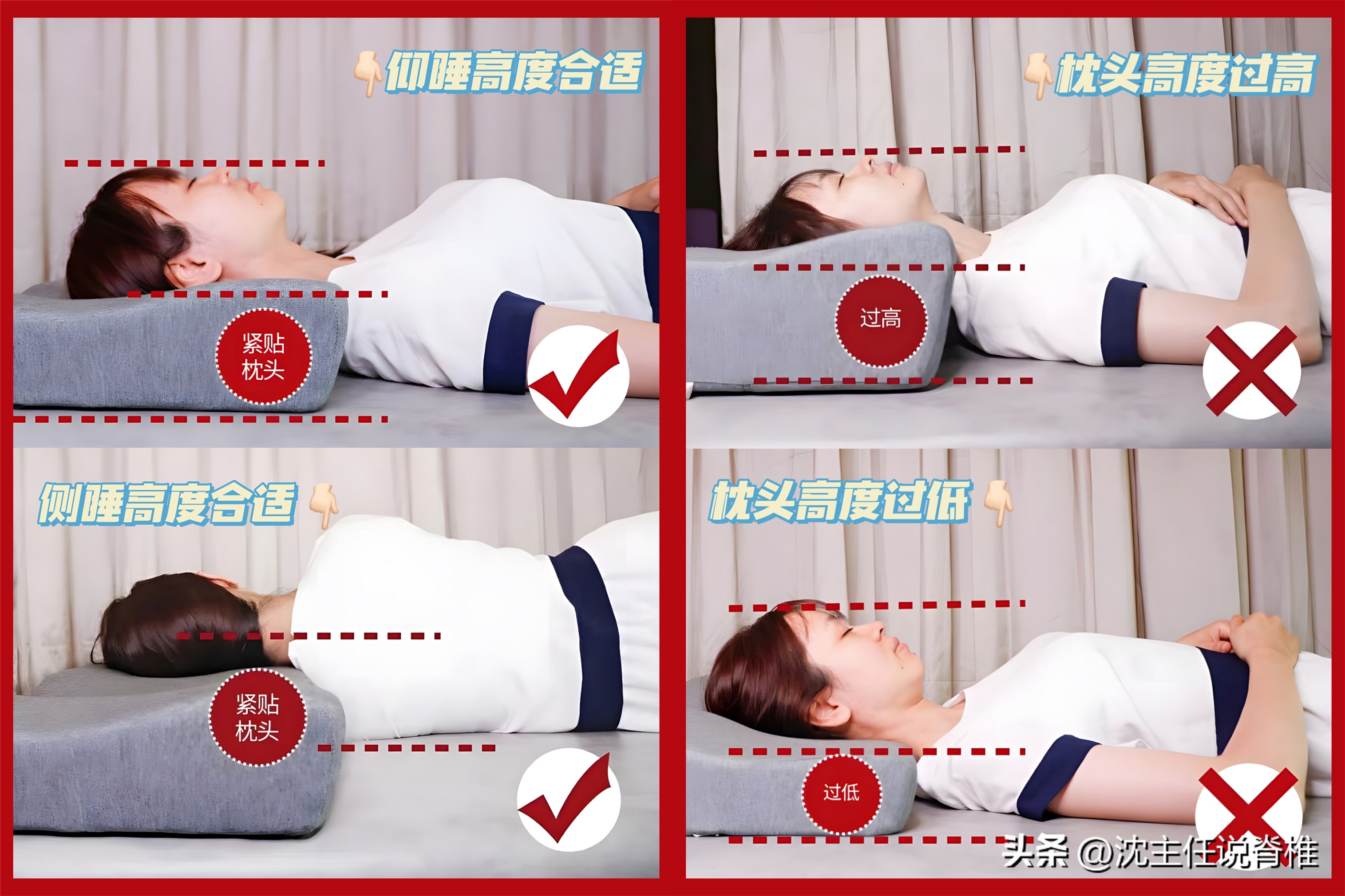 体检说脊椎变直,体检腰椎生理曲度变直什么意思