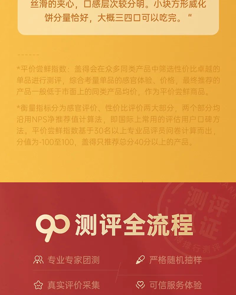 最好吃新款威化饼,威化饼怎么样保持酥脆