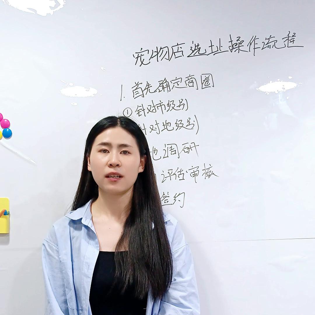 开宠物店实用技巧有哪些,开一家宠物店选址有哪六大技巧