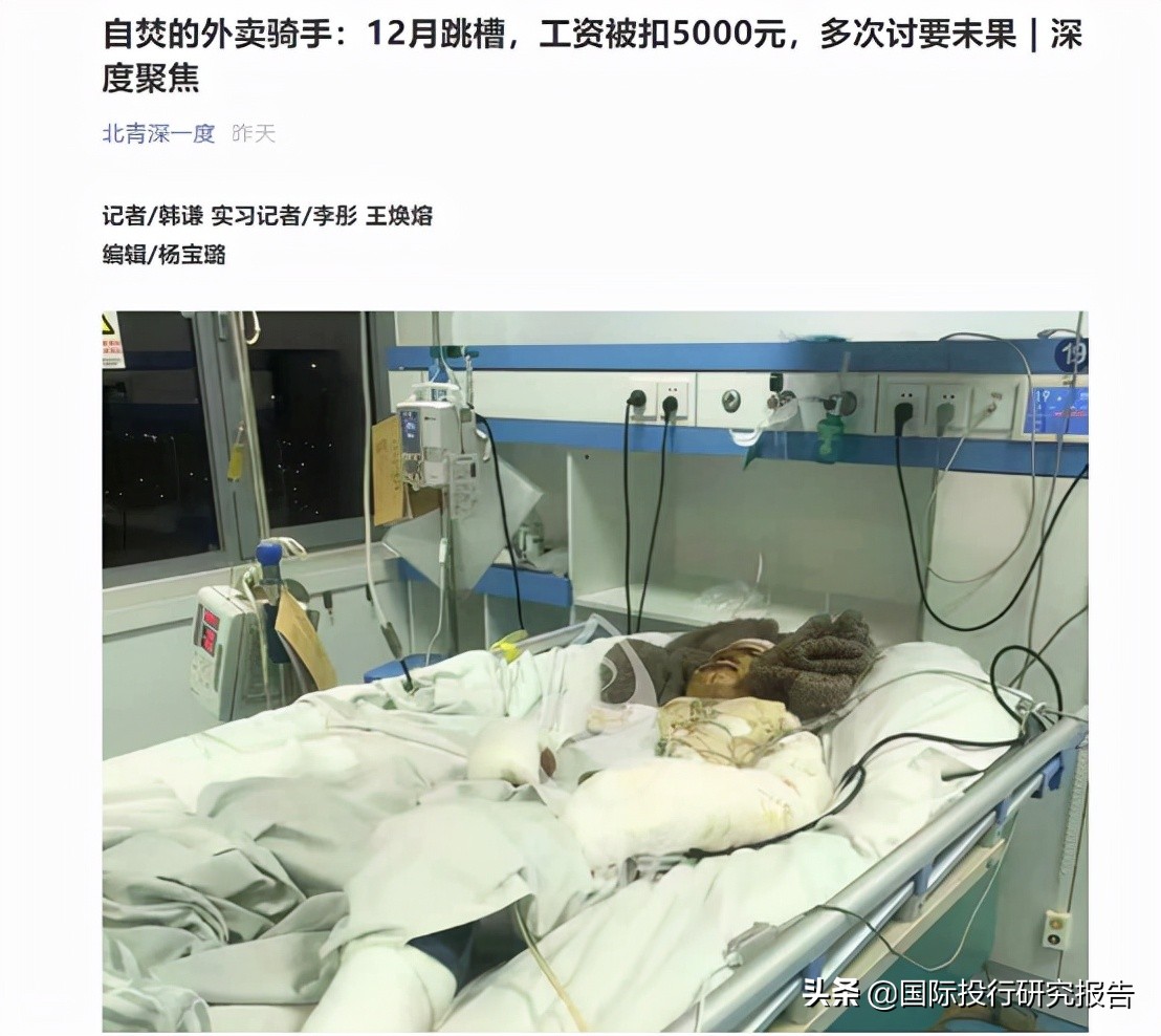 顺丰总裁王卫为员工讨回公道后续,顺丰王卫在香港