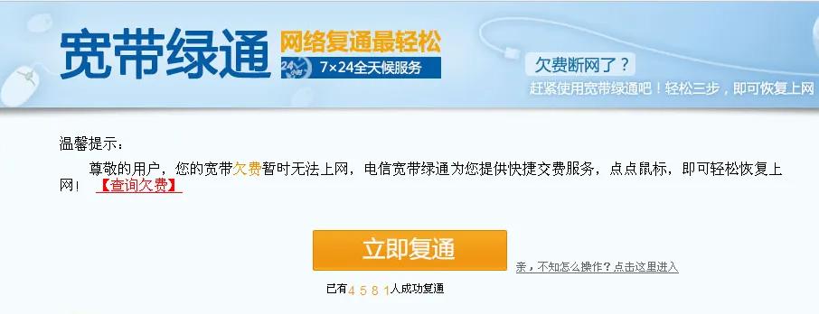 电脑清除了上网痕迹怎么恢复,网络重置后电脑如何恢复上网