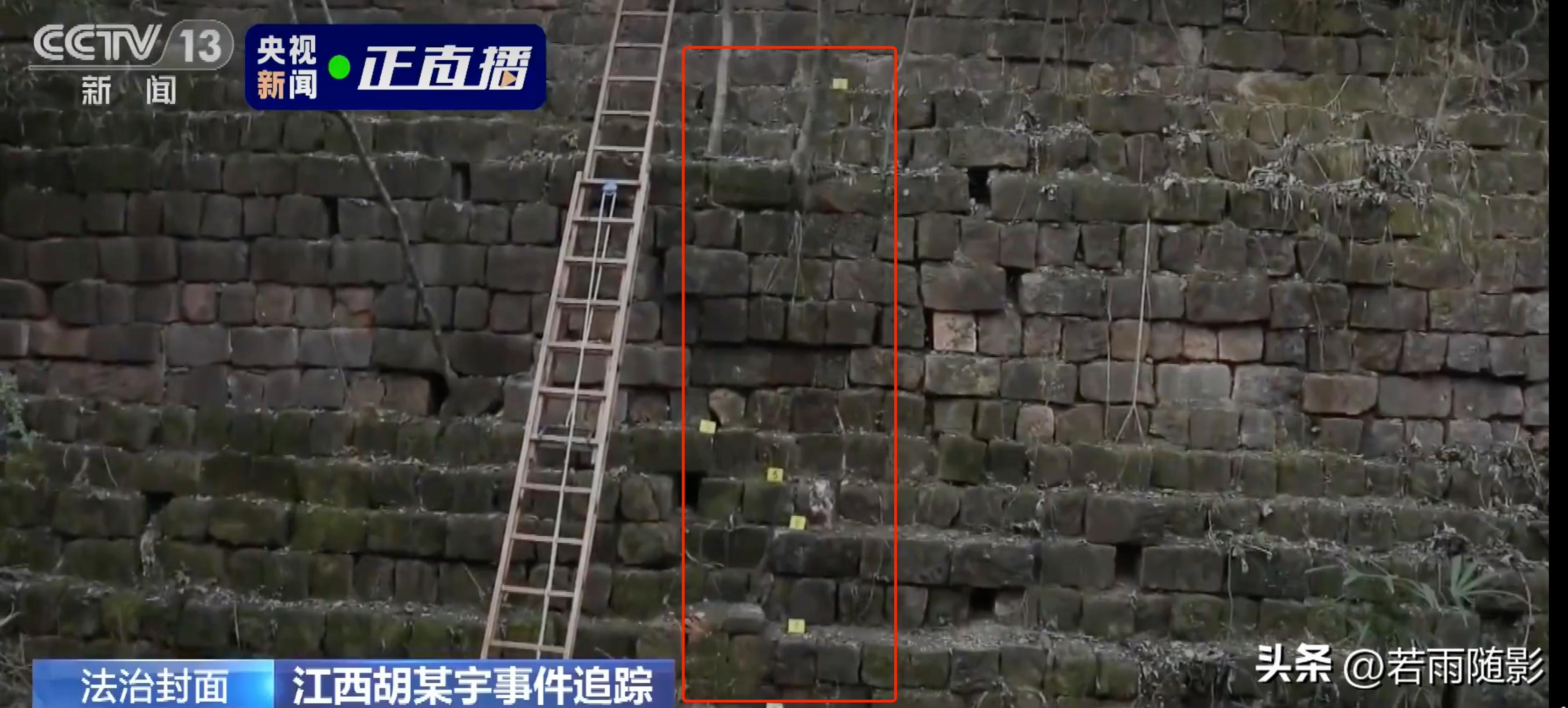 胡鑫宇案录音笔鉴定结果,胡鑫宇案尸检结果和录音笔内容