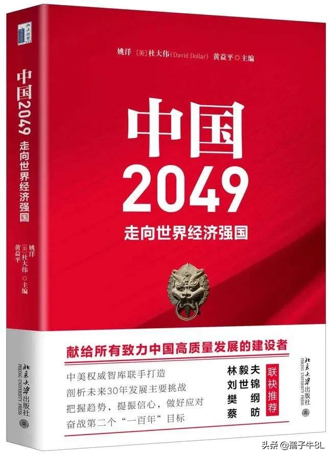 打工十年一场空养羊三年变富翁,十年打工一场空三年养羊成富翁