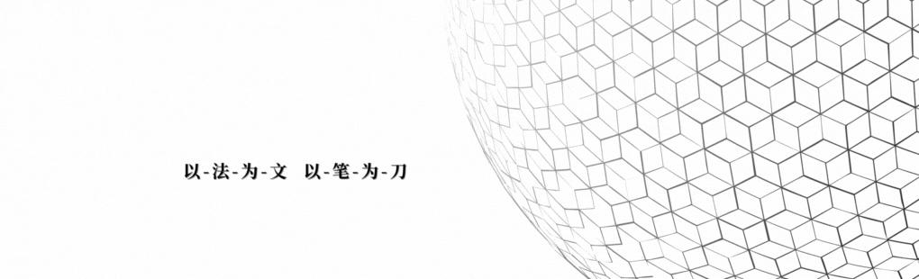 治疗癌症老中医被判刑,民间中医治好癌症被判刑3年