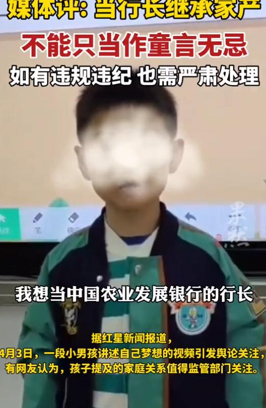 小朋友的理想是什么造句,你的梦想是什么小学生的回答爆笑