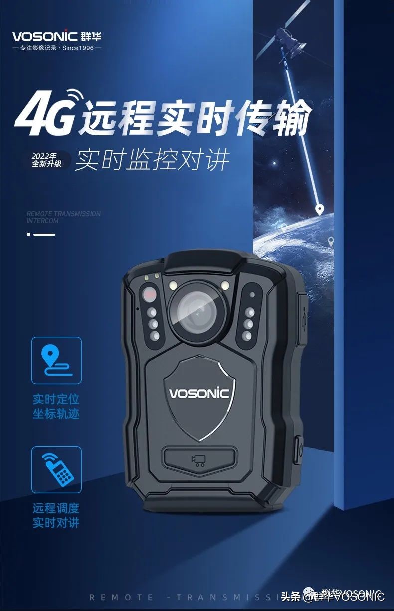 劳保监察用上执法记录仪，选择4G版还是单机版？