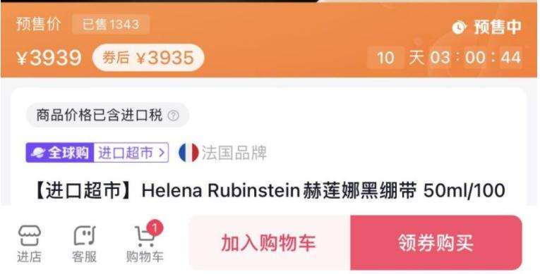 内涵张兰母子、产品一个也不熟，难怪向太陈岚的直播会“翻车”