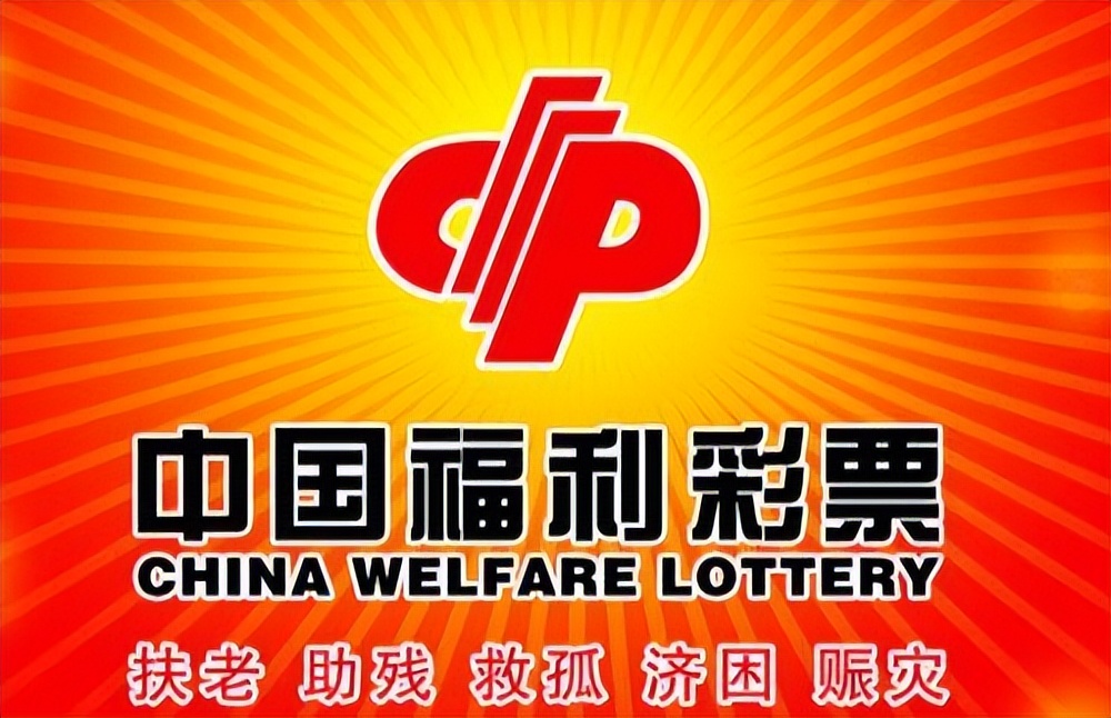 被冒领的彩票600万是真的吗,600万彩票被冒领后续