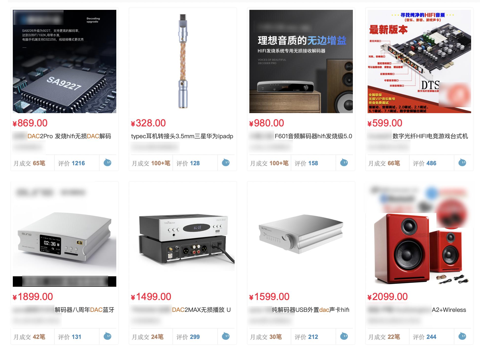 airpods为什么感觉一直有声音在响,airpods可以听无损音质吗