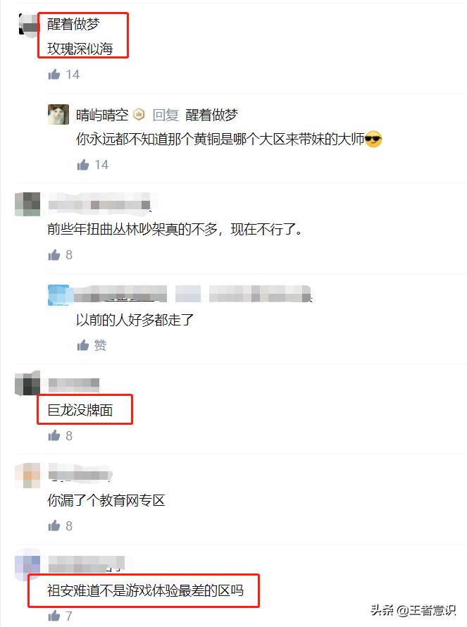 lol转哪个区最好,lol巨龙之巢和哪个合区