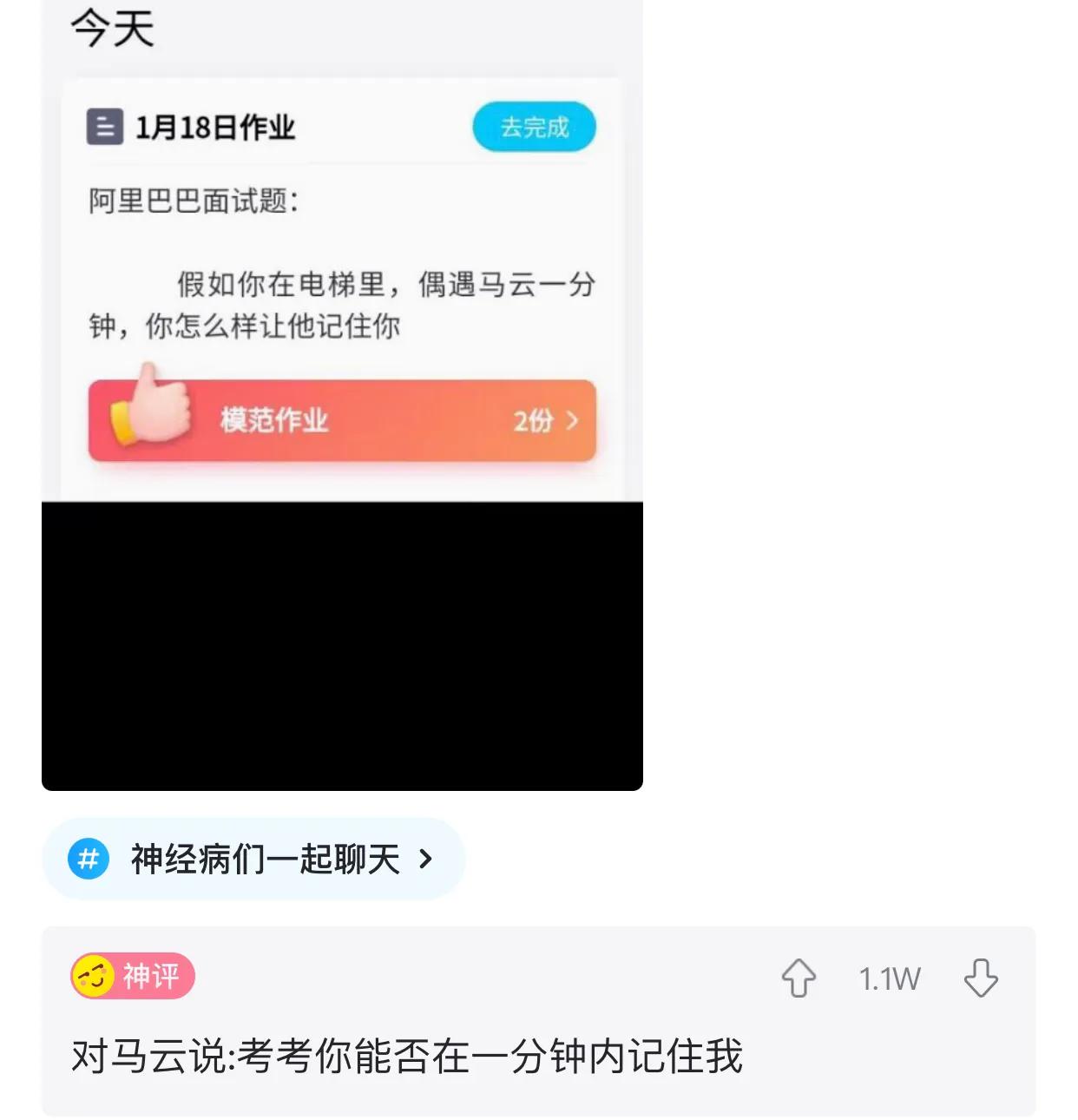 老婆包里发现的卡,老婆牙疼的特效药