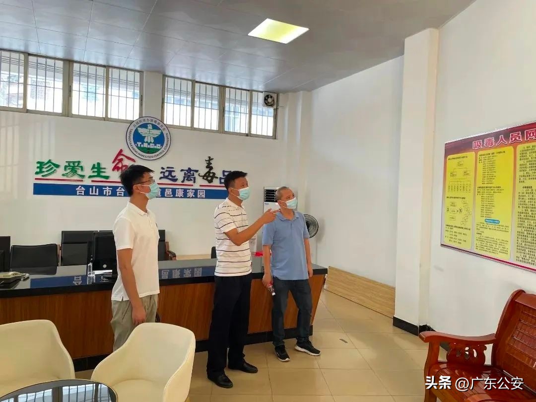 台山市公安局禁毒副大队长是谁,江门台山市公安