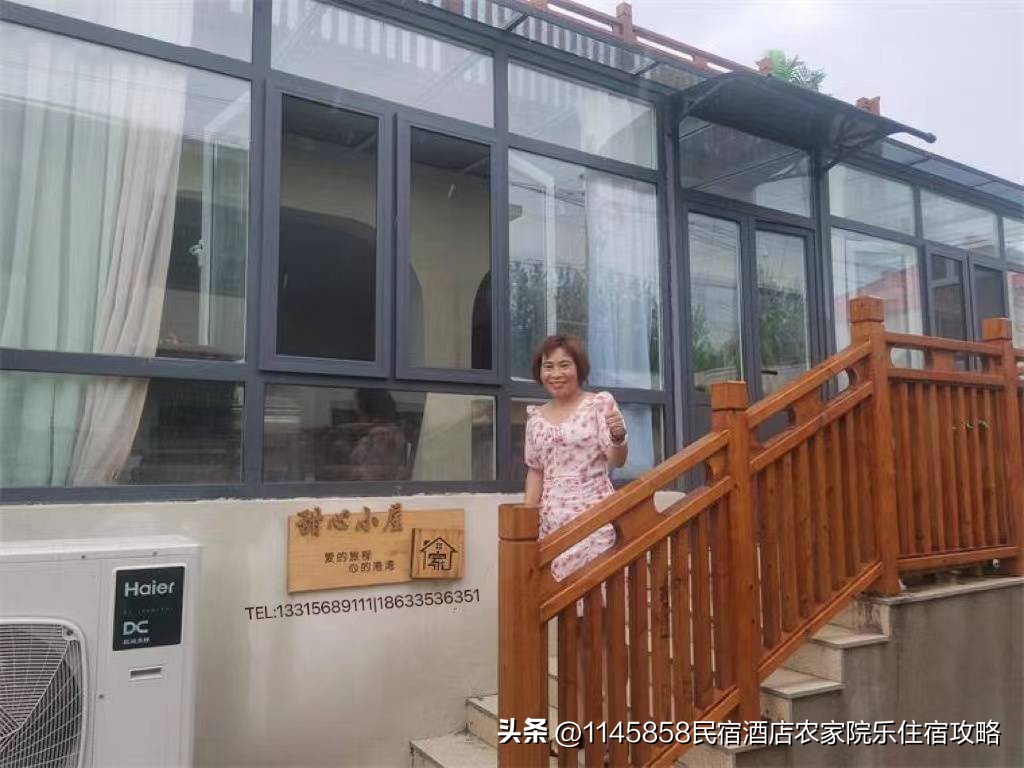 最新秦皇岛民宿,秦皇岛海港区便宜民宿