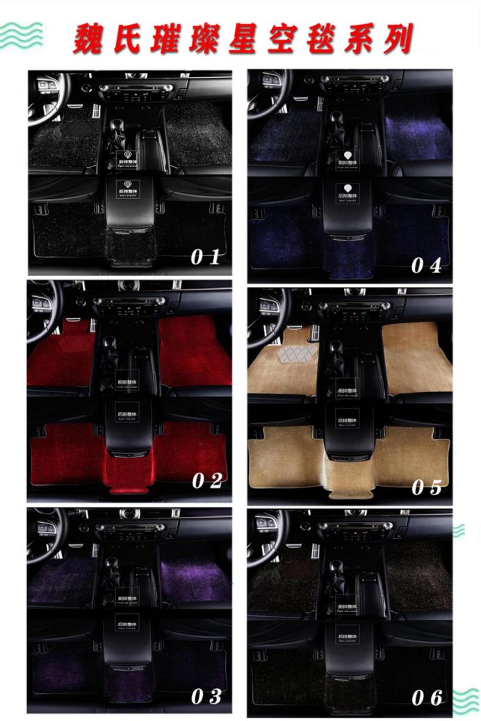 山东绿领汽车用品,山东绿领汽车用品有限公司好不好