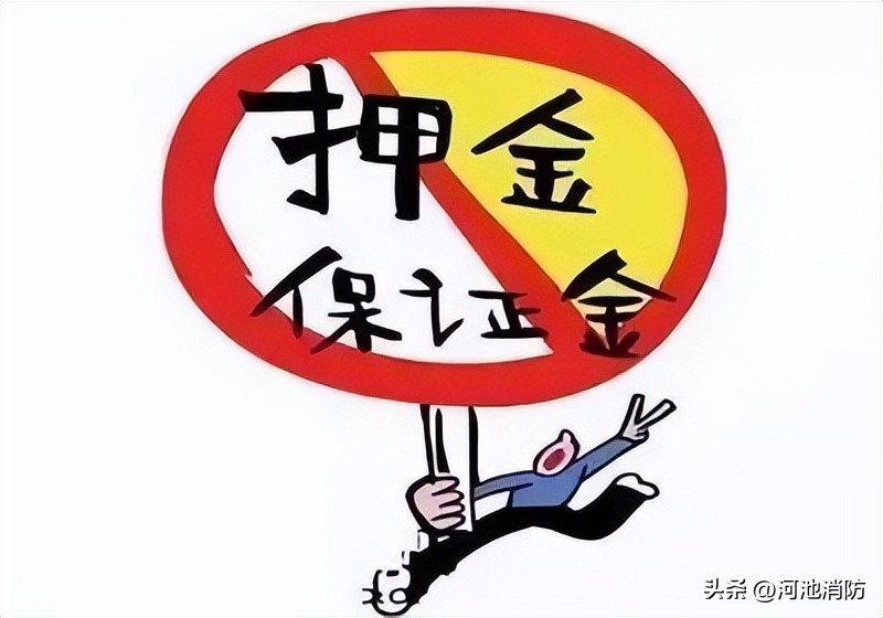 所有人都注意到你犯的错误,所有人注意千万别上当受骗