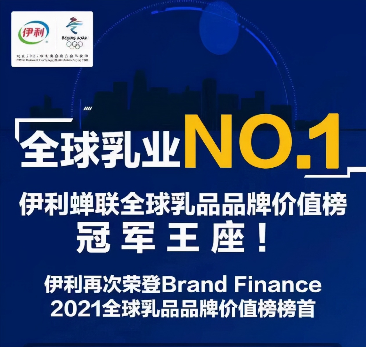 伊利大品牌高钙高蛋白羊奶粉,盛健羊奶粉和伊利羊奶粉哪个好