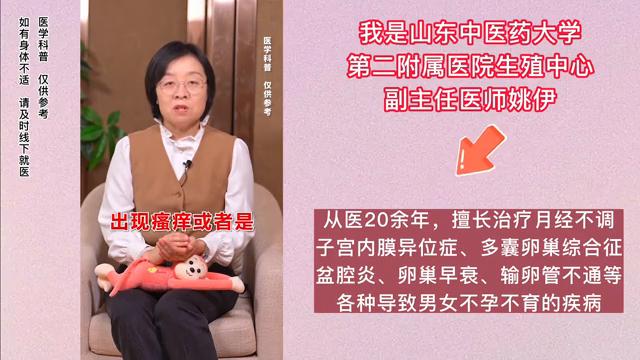 带你探索女性身体的奥秘（男生勿入！）