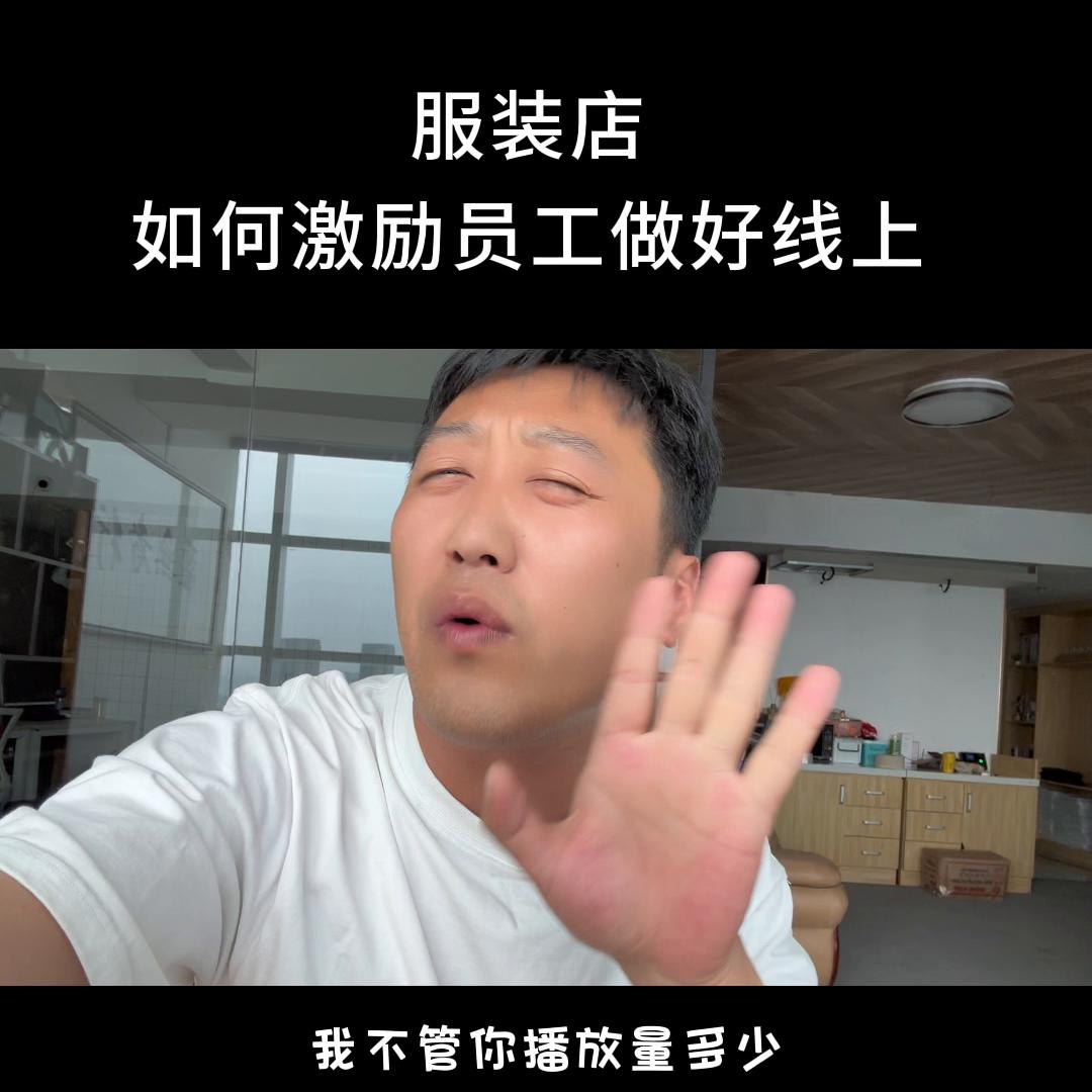 服装店一个月500块钱工资,服装店一个月收入两三千正常吗