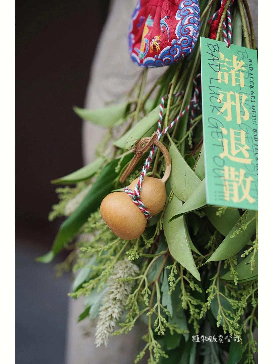 古风古韵端午节祝福语,端午节古风名字