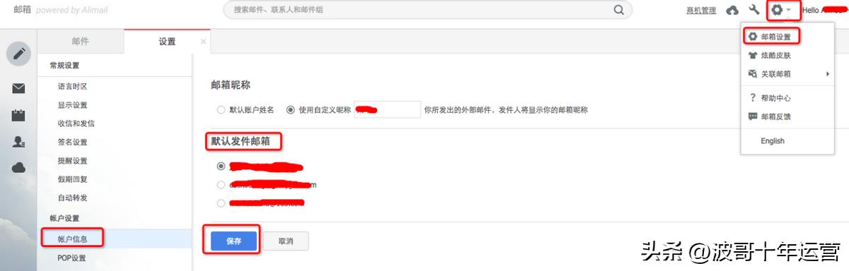 阿里国际站外贸云课堂,阿里巴巴国际站如何颠覆传统外贸