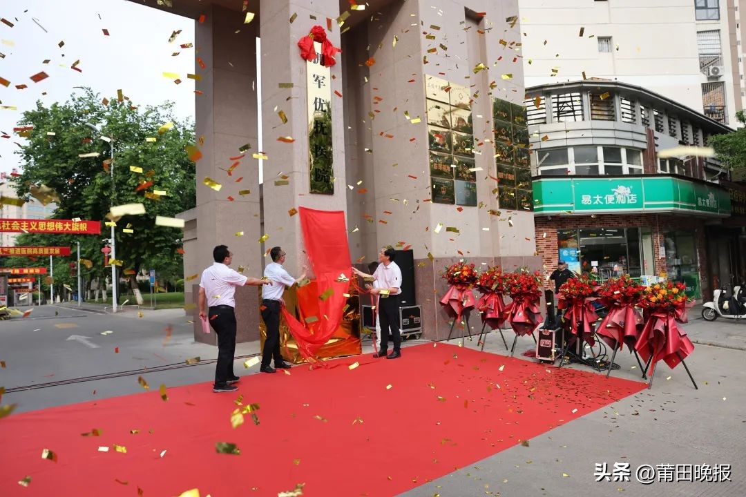 莆田九五医院军人诊疗中心,莆田九五医院军属怎么挂号