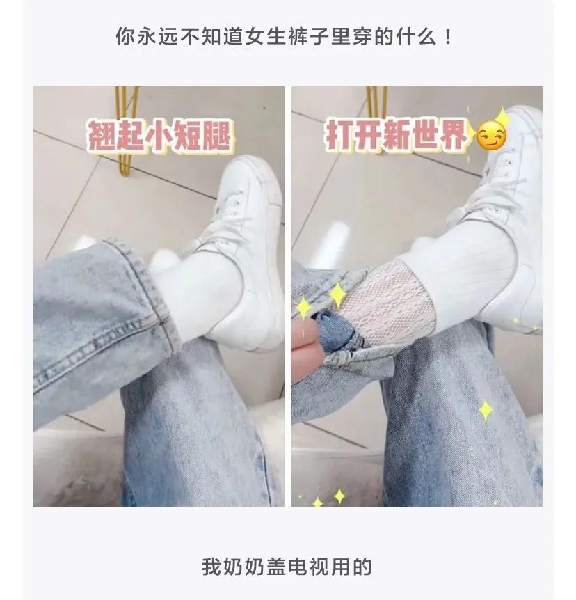 神回复：真假美猴王？哪个才是真的蜜雪冰城？神评亮了啊