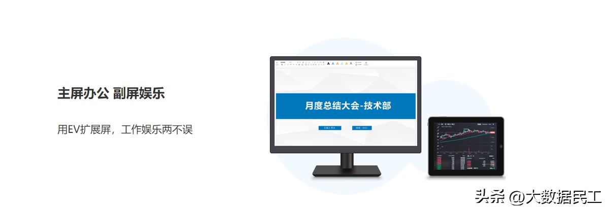 平板如何一个屏幕使用两个软件,平板如何使用多屏协同变电脑