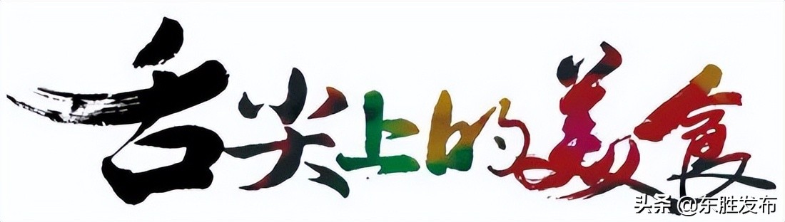 东胜麻辣拌店排行榜,东胜哪家麻辣串最辣