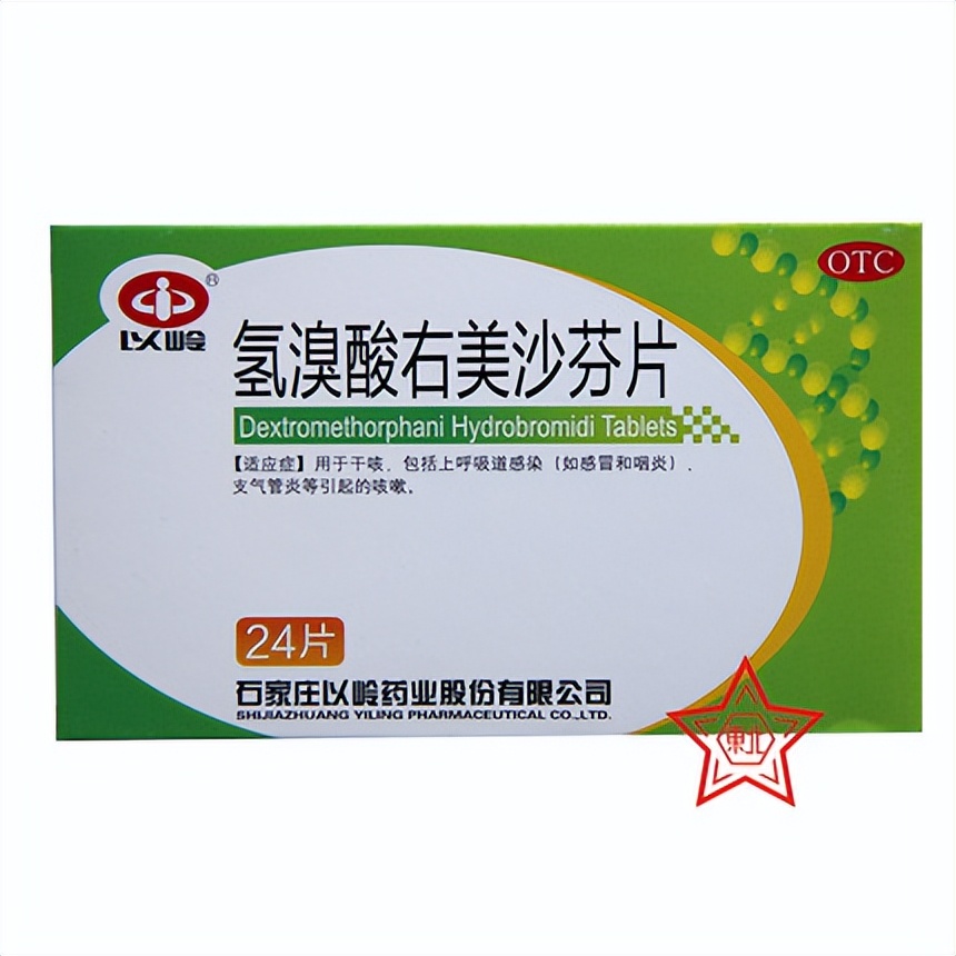 常用药品分类及代表药物,心律失常药物分类及代表药物