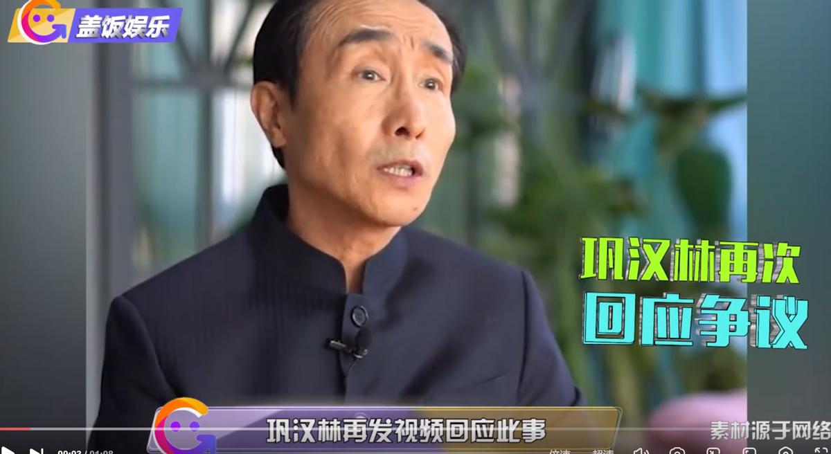 冯巩吐槽男足,冯巩否认吐槽男足