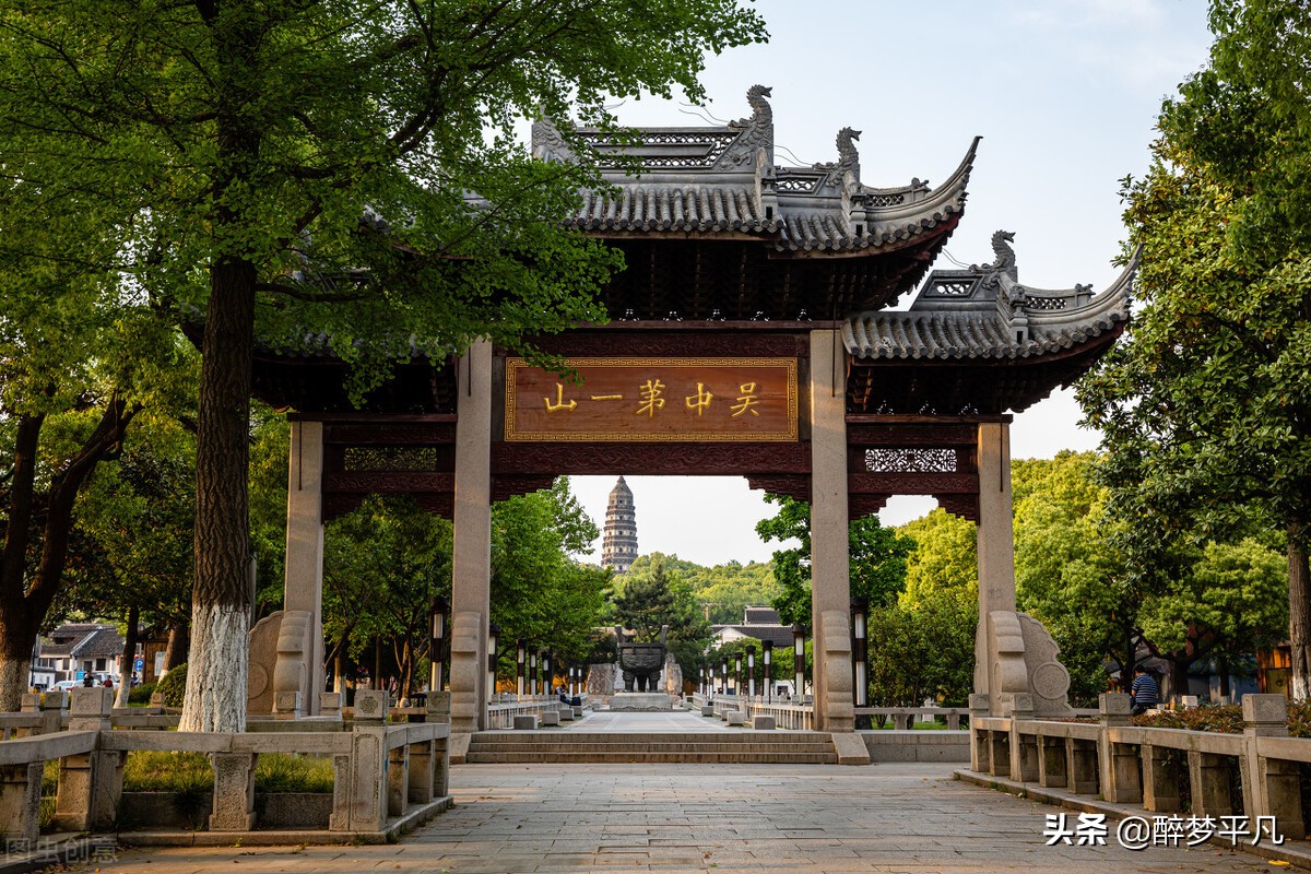 苏州虎丘景区视频,苏州虎丘风景区几a