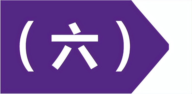 梅丹｜跨境电商“推单”*私走**研究