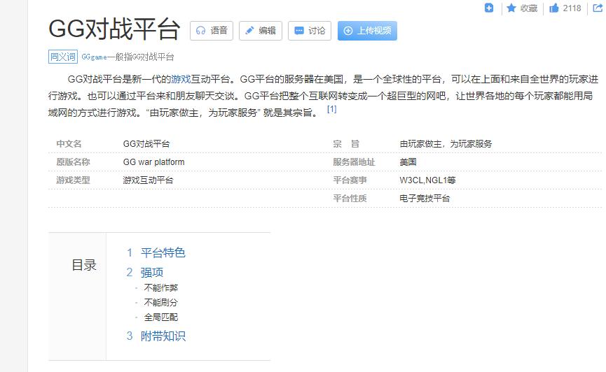 陈欧和聚美,聚美优品陈欧现在怎么样了