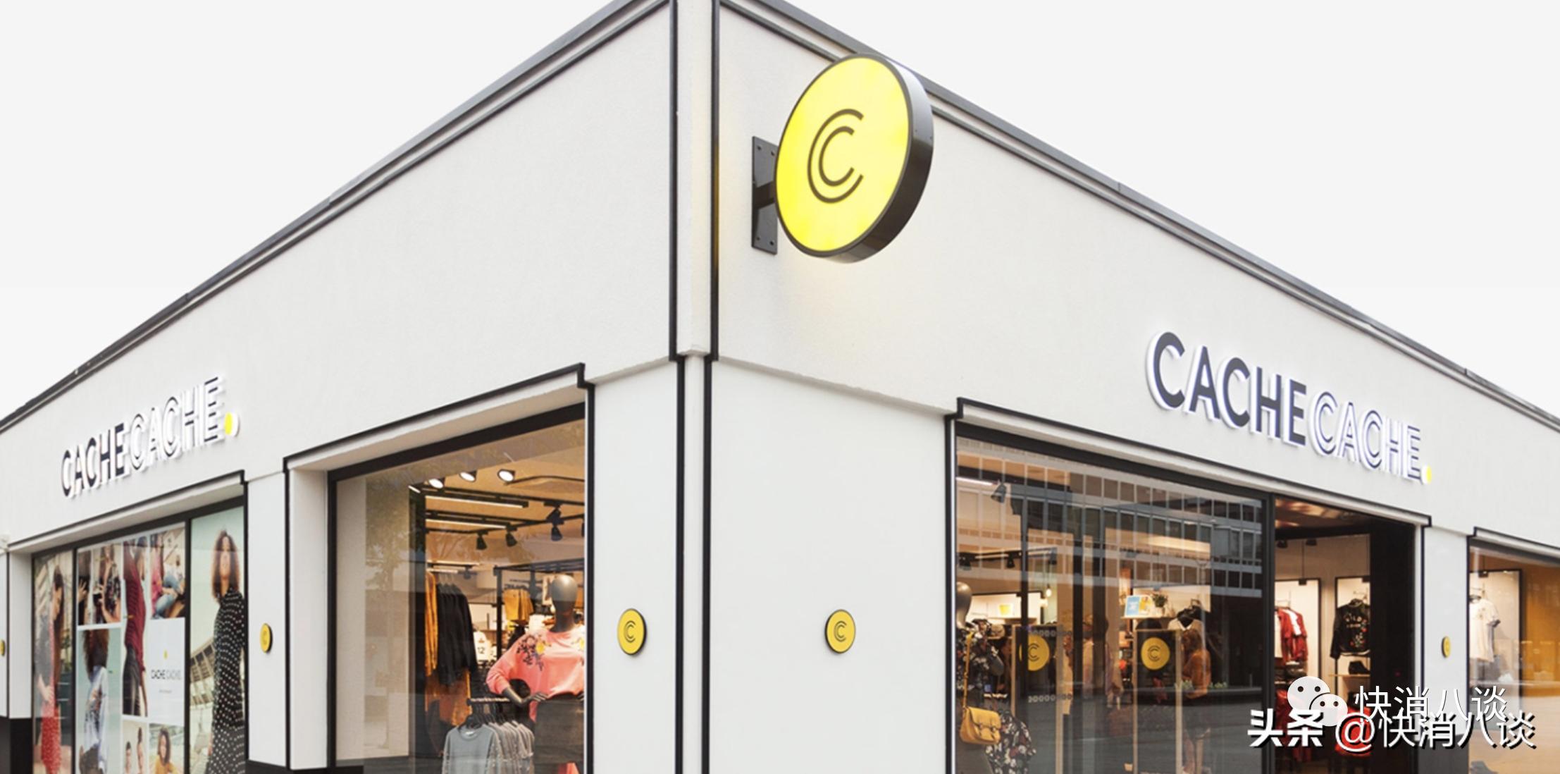 甩货清仓女装,cachecache女装打折