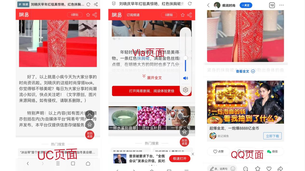 体验了一天UC的新功能，我终于明白为什么大家都说是神器