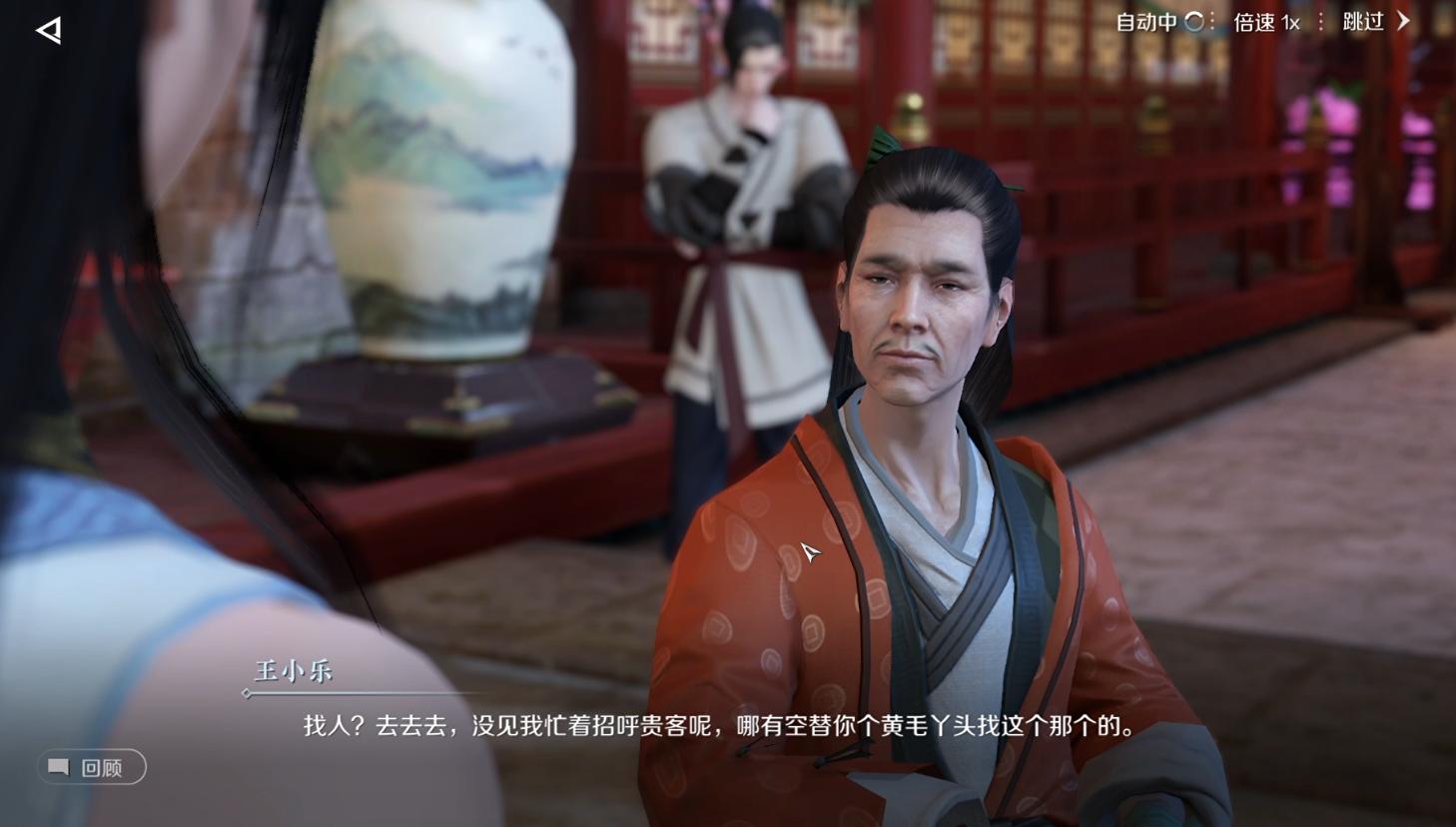 逆水寒手游现在的状况,分析一波逆水寒手游会凉吗