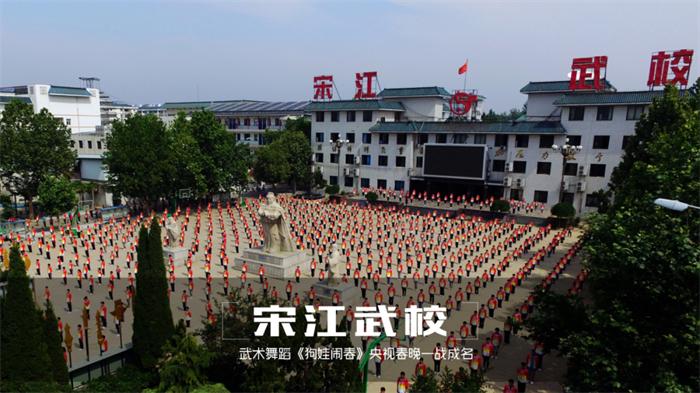 张艺谋点赞山东武校学生,被张艺谋夸的人