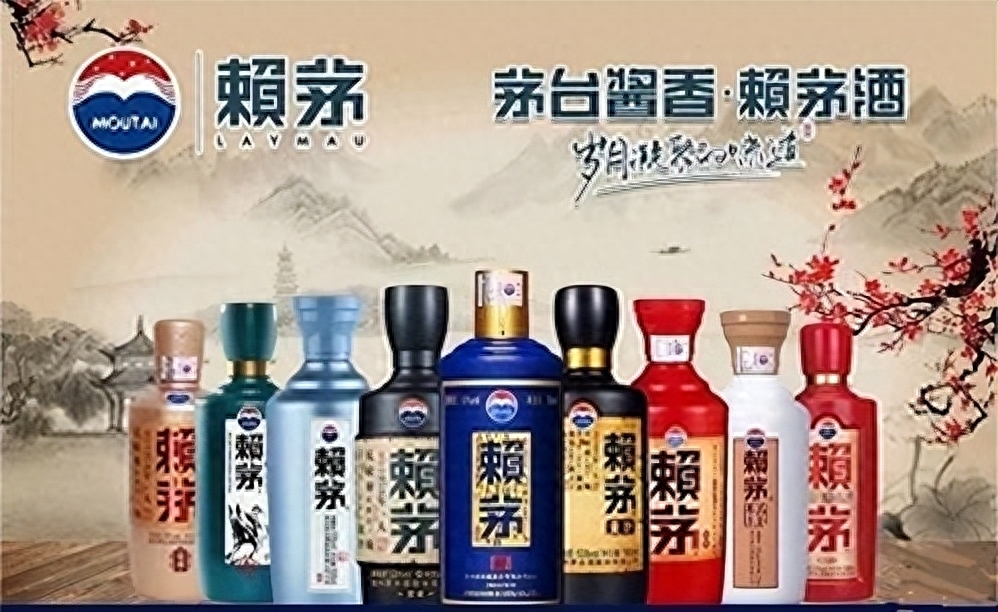 茅台镇赖茅酒厂出品的赖茅酒价格,1986赖茅酒和现在赖茅酒一样吗