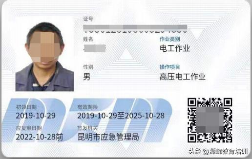 高压电工证理论考试必背100题,高压电工操作证考试题模拟试题