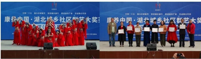 康养中国·“春晖楚韵”红枫群艺节大型快闪秀