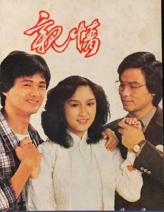 同父不同命的姐妹花：55岁雪梨三段感情坎坷，65岁米雪痴爱一人