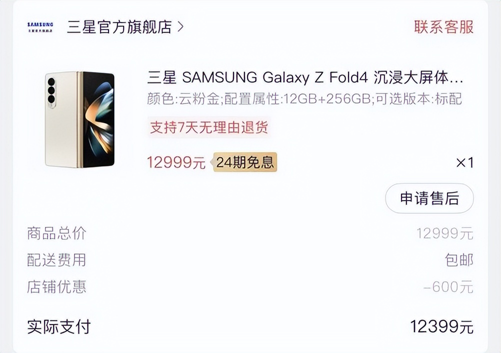 年终汇总一年的收入和支出,又到了一年一度年终总结的时候了